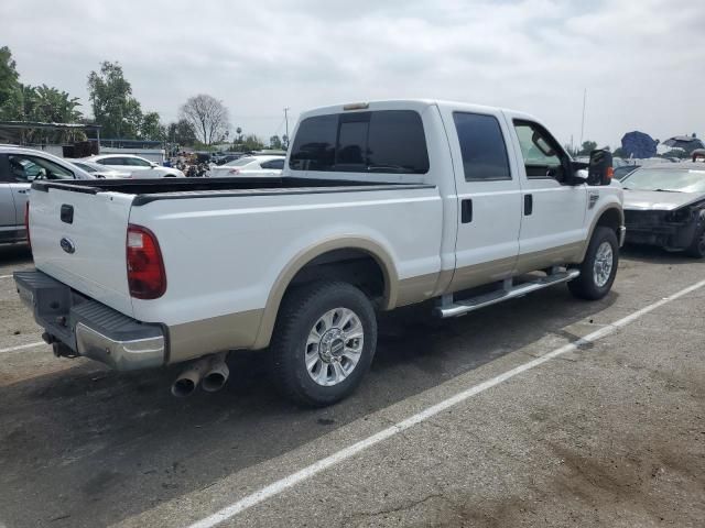 2008 Ford F250 Super Duty