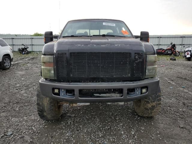 2008 Ford F250 Super Duty