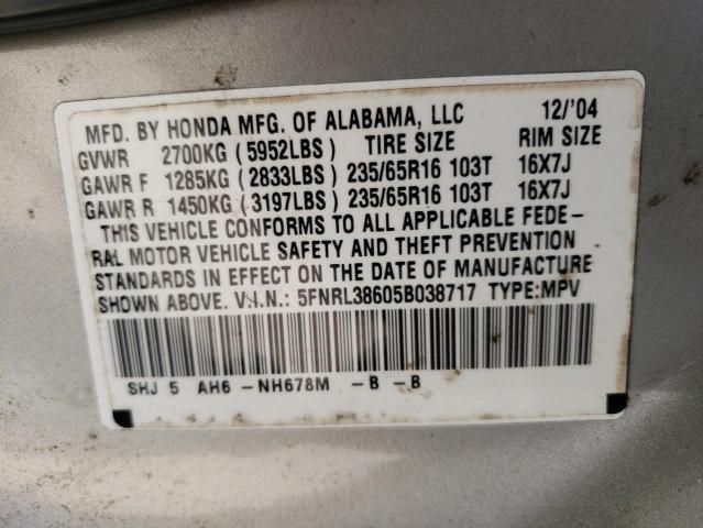 2005 Honda Odyssey EXL