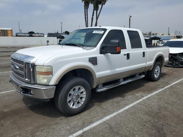 2008 Ford F250 Super Duty