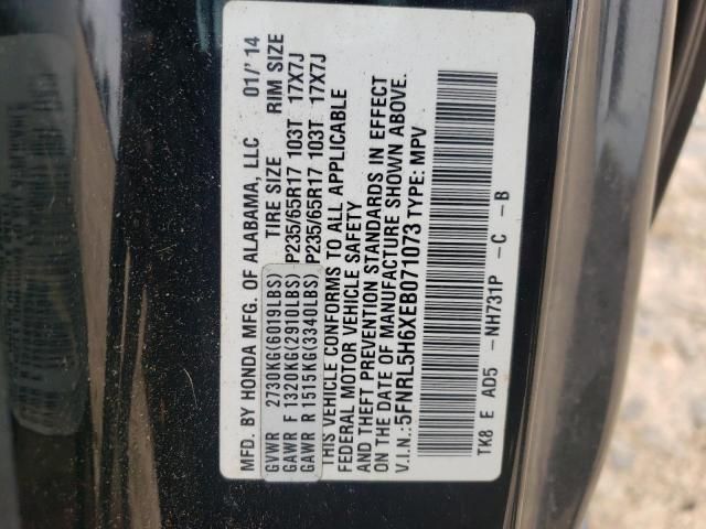 2014 Honda Odyssey EXL