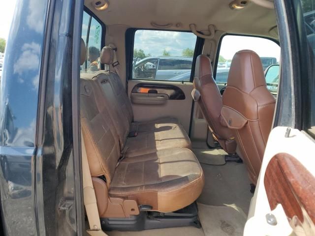 2006 Ford F250 Super Duty