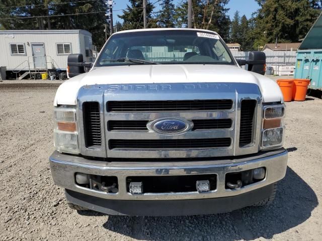 2008 Ford F250 Super Duty