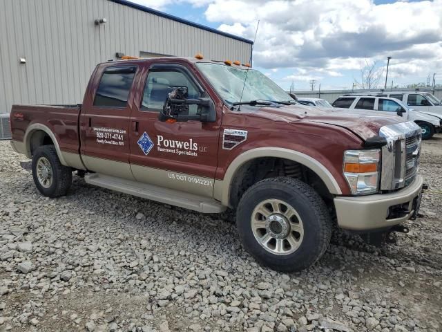 2008 Ford F250 Super Duty