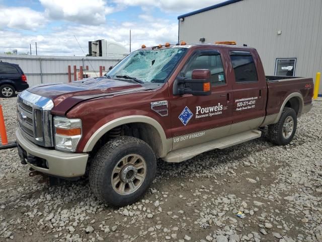 2008 Ford F250 Super Duty