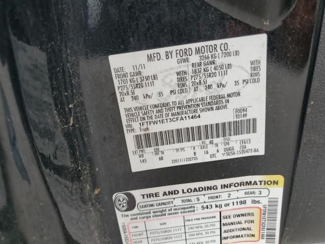 2012 Ford F150 Supercrew