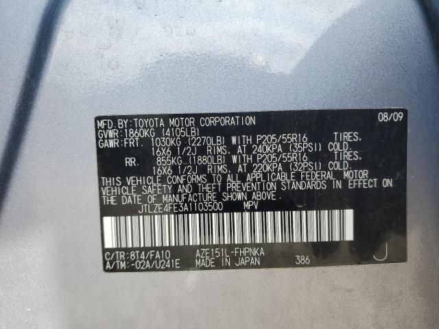 2010 Scion XB