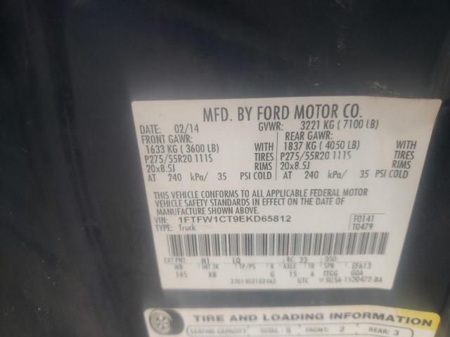 2014 Ford F150 Supercrew
