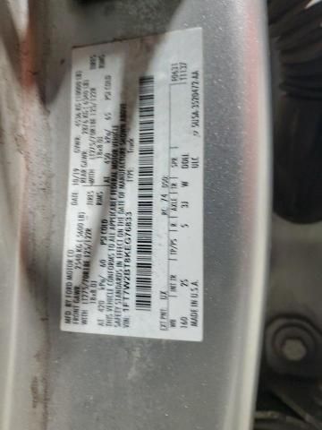 2019 Ford F250 Super Duty