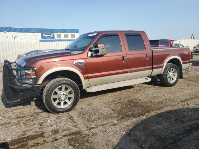2008 Ford F250 Super Duty