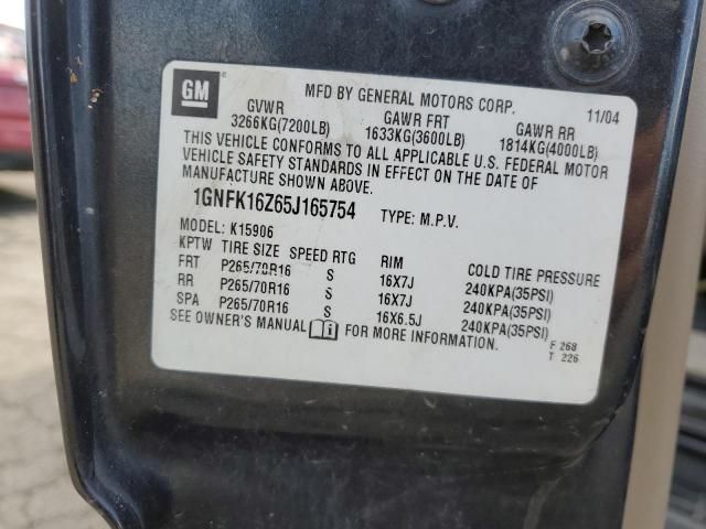 2005 Chevrolet Suburban K1500