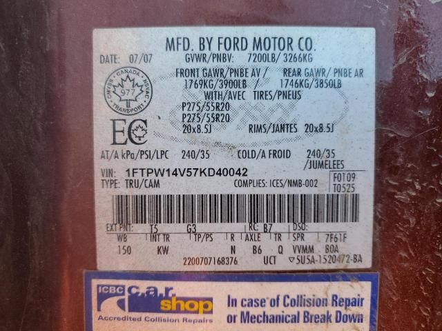 2007 Ford F150 Supercrew