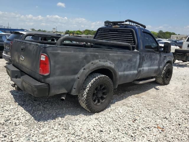 2008 Ford F250 Super Duty