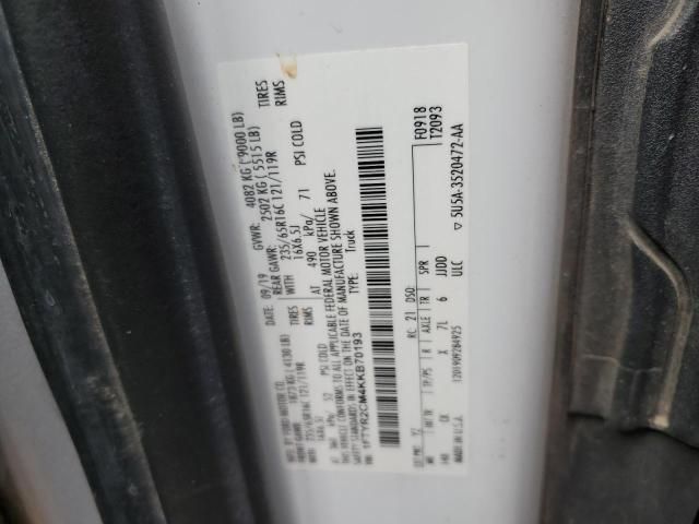 2019 Ford Transit T-250
