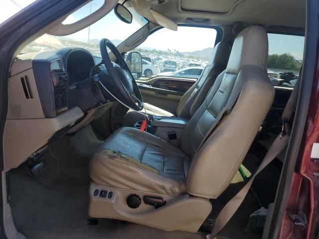 2005 Ford F250 Super Duty