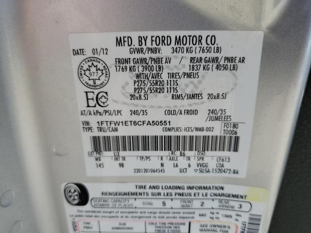 2012 Ford F150 Supercrew