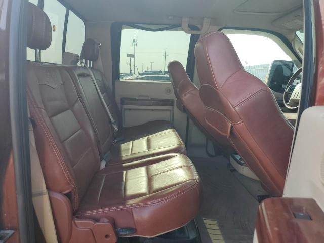 2008 Ford F250 Super Duty