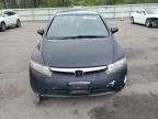 2008 Honda Civic ex