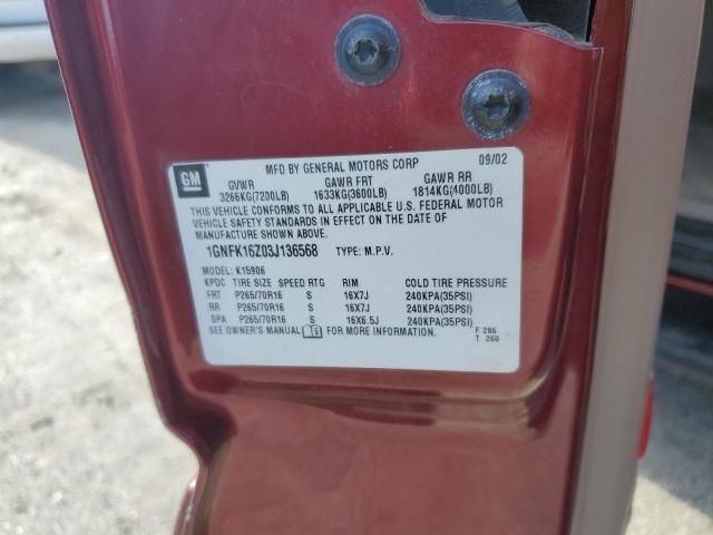 2003 Chevrolet Suburban K1500
