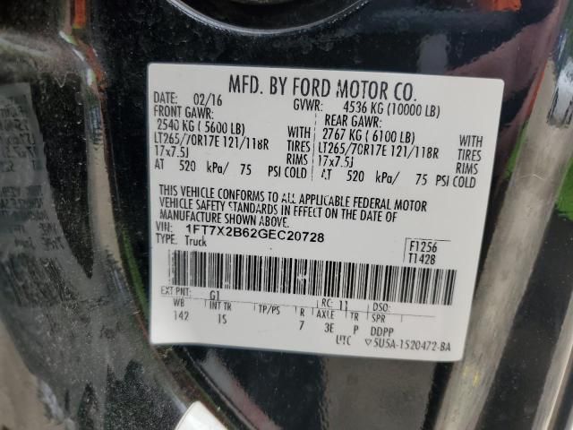 2016 Ford F250 Super Duty