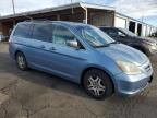 2007 Honda Odyssey EXL