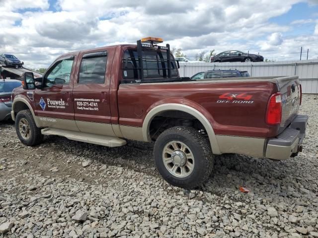 2008 Ford F250 Super Duty