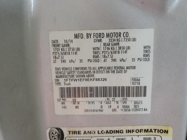 2014 Ford F150 Supercrew