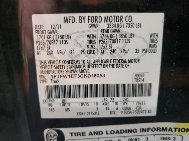 2012 Ford F150 Supercrew