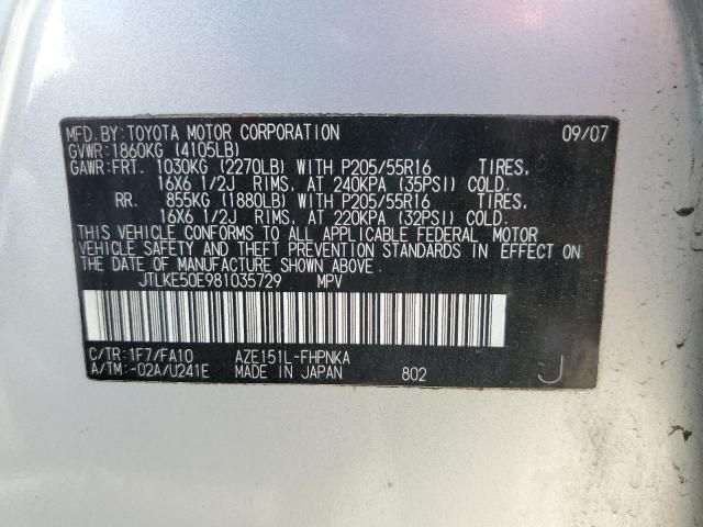 2008 Scion XB