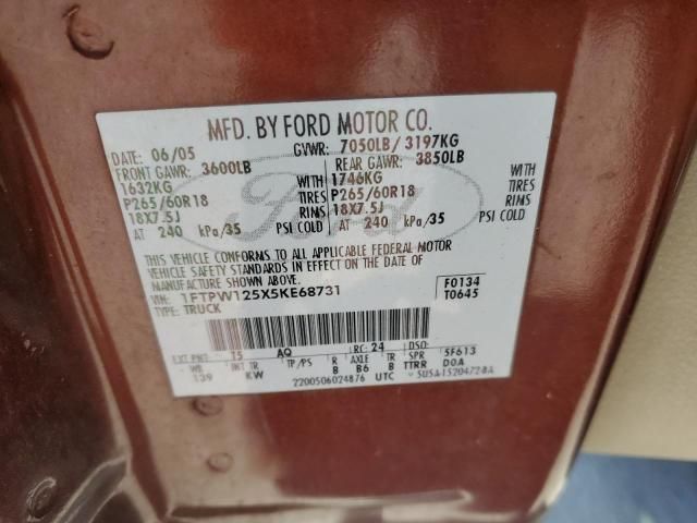 2005 Ford F150 Supercrew