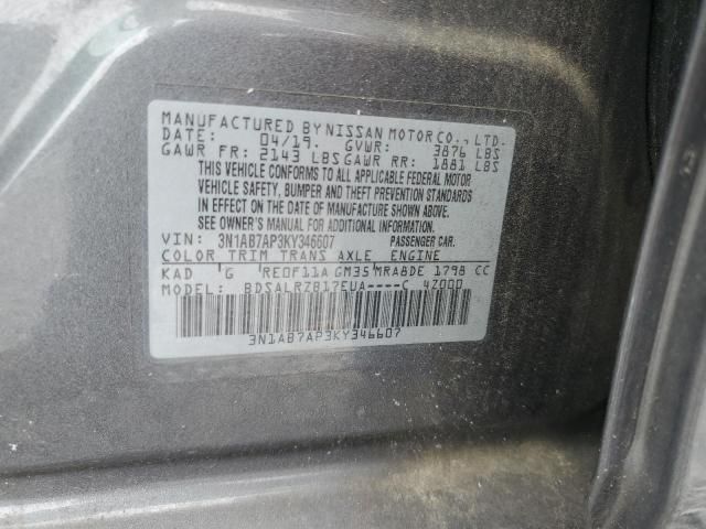 2019 Nissan Sentra S