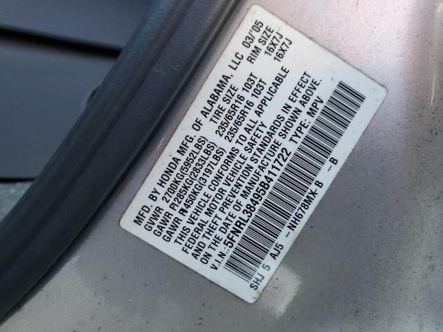 2005 Honda Odyssey EX