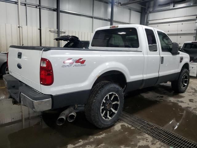 2008 Ford F250 Super Duty