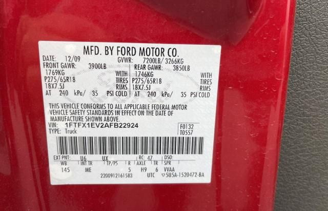 2010 Ford F150 Super Cab
