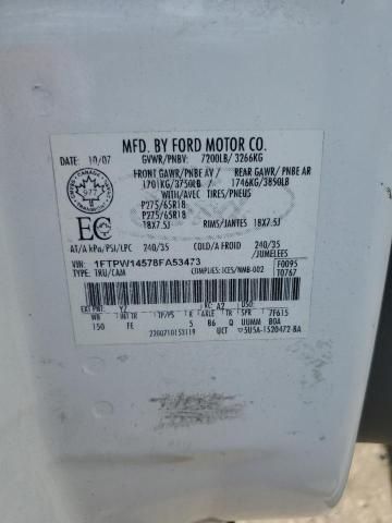 2008 Ford F150 Supercrew