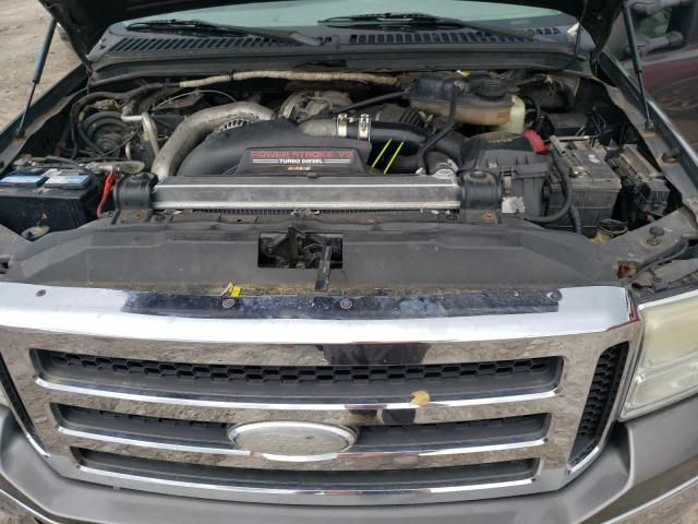 2005 Ford F250 Super Duty