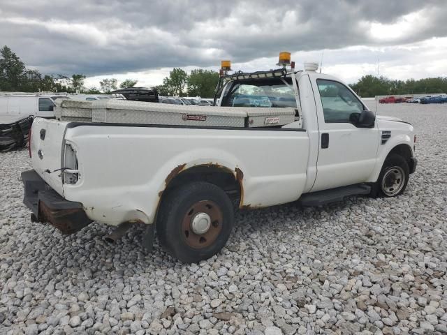 2008 Ford F250 Super Duty