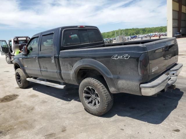 2006 Ford F250 Super Duty