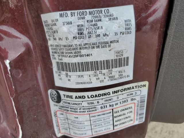 2009 Ford F150 Supercrew
