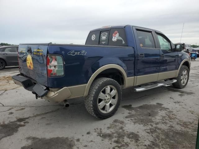 2008 Ford F150 Supercrew