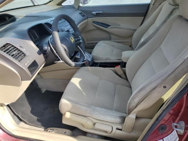 2007 Honda Civic LX