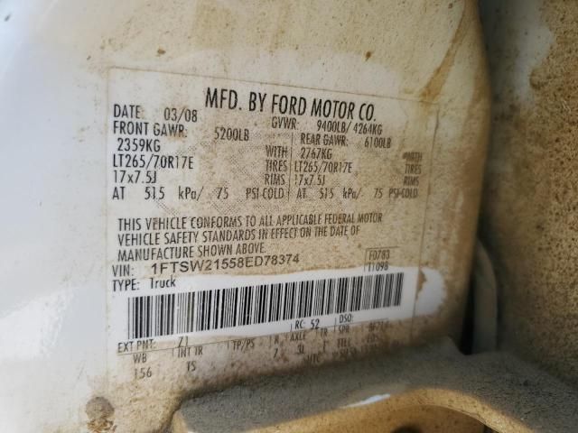 2008 Ford F250 Super Duty