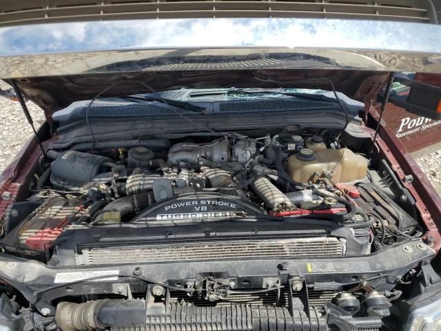 2008 Ford F250 Super Duty
