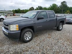 Chevrolet Vehiculos salvage en venta: 2011 Chevrolet Silverado C1500 LT