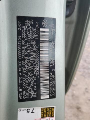 2008 Toyota Prius