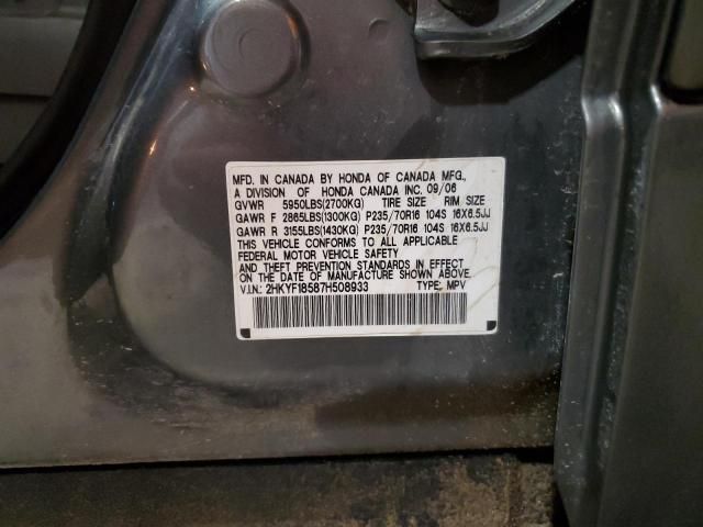 2007 Honda Pilot EXL