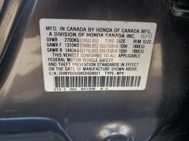 2012 Acura MDX Technology