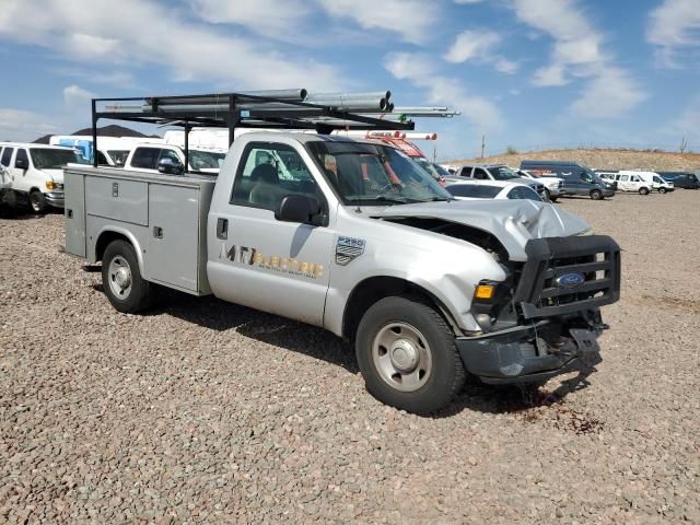 2008 Ford F250 Super Duty