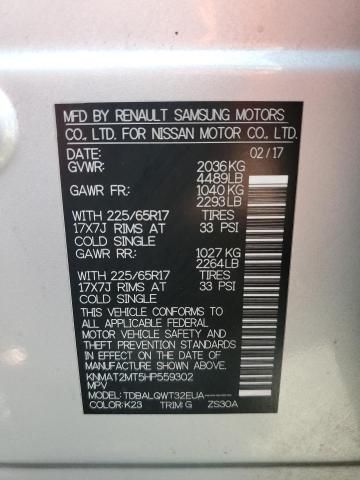 2017 Nissan Rogue S