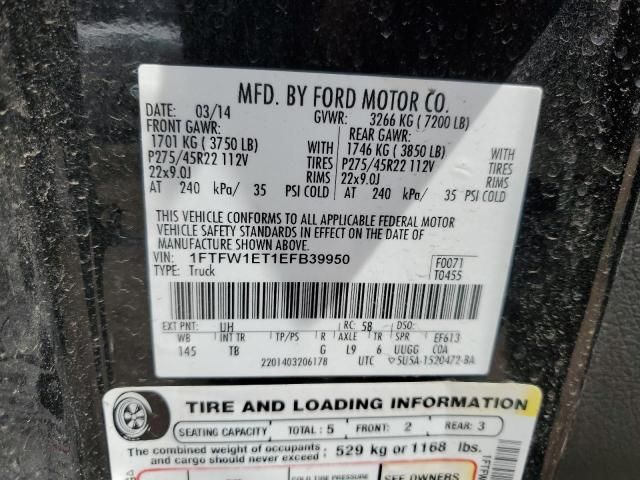 2014 Ford F150 Supercrew